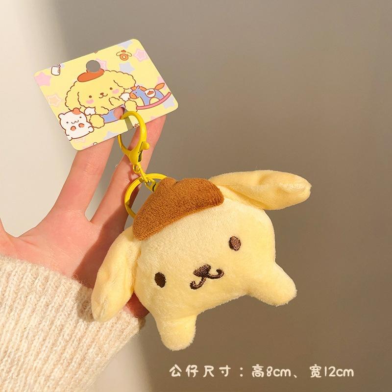 Cute Bear Dog Rabbit Plush Dolls Keychain Pendant For Women Girls Bag Decorations Car Key Chain Cartoon Capybara Toys Keychain
