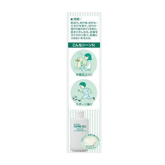 Yuskin Asemo Gel 140ml