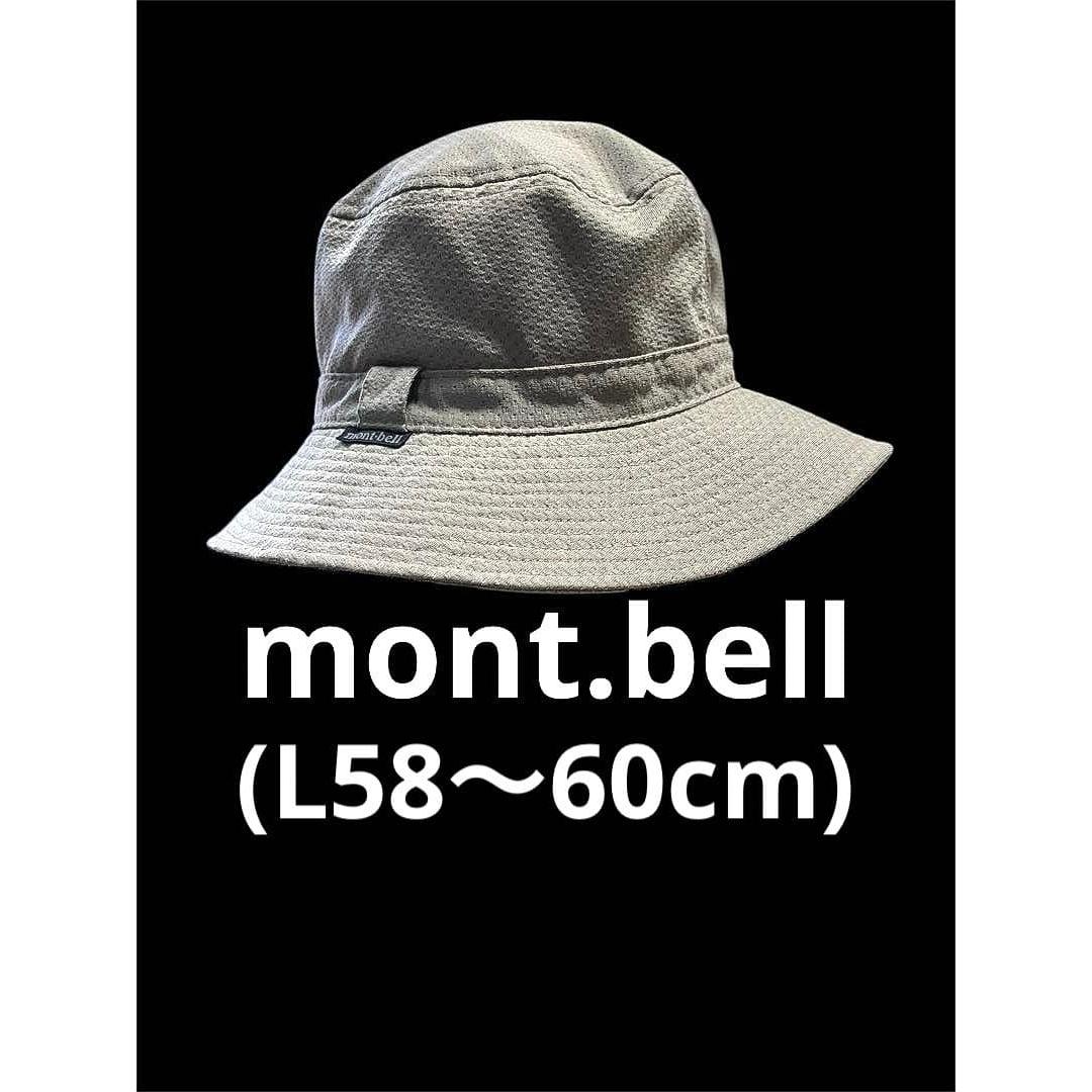 Used Montbell/Beige Outdoor Hat Mesh Fabric (L size)