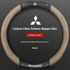For Mitsubishi Outlander Pajero Asx Colt Lancer EX Evolution L200 Triton RALLIART Car Carbon Fiber Leather Steering Wheel Cover