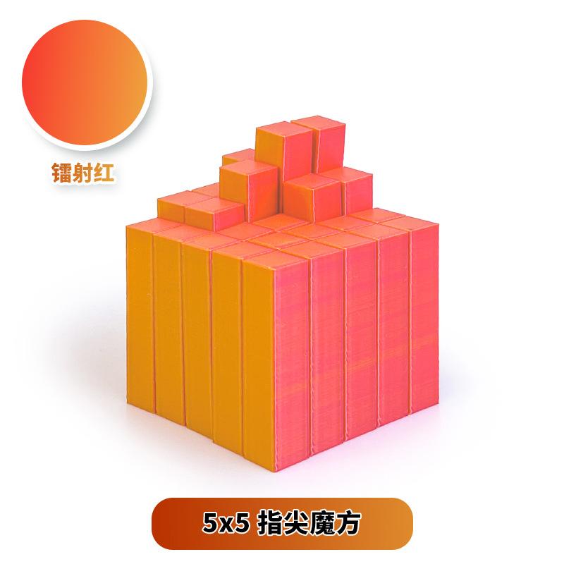 3D Printed Stretchable Magic Cube Incredible Square Infinity Cube Fidget Toy Stress Relief Anti-Anxiety Adhd Decompression Toy
