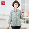 Hodo Women's Floral Seven-Sleeve Summer Shirt