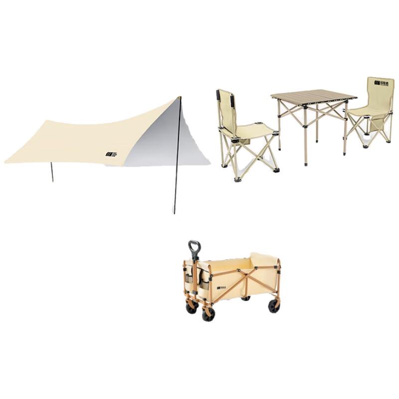 

Explorer Camping Set with Tarp, Table, Chairs & Cart