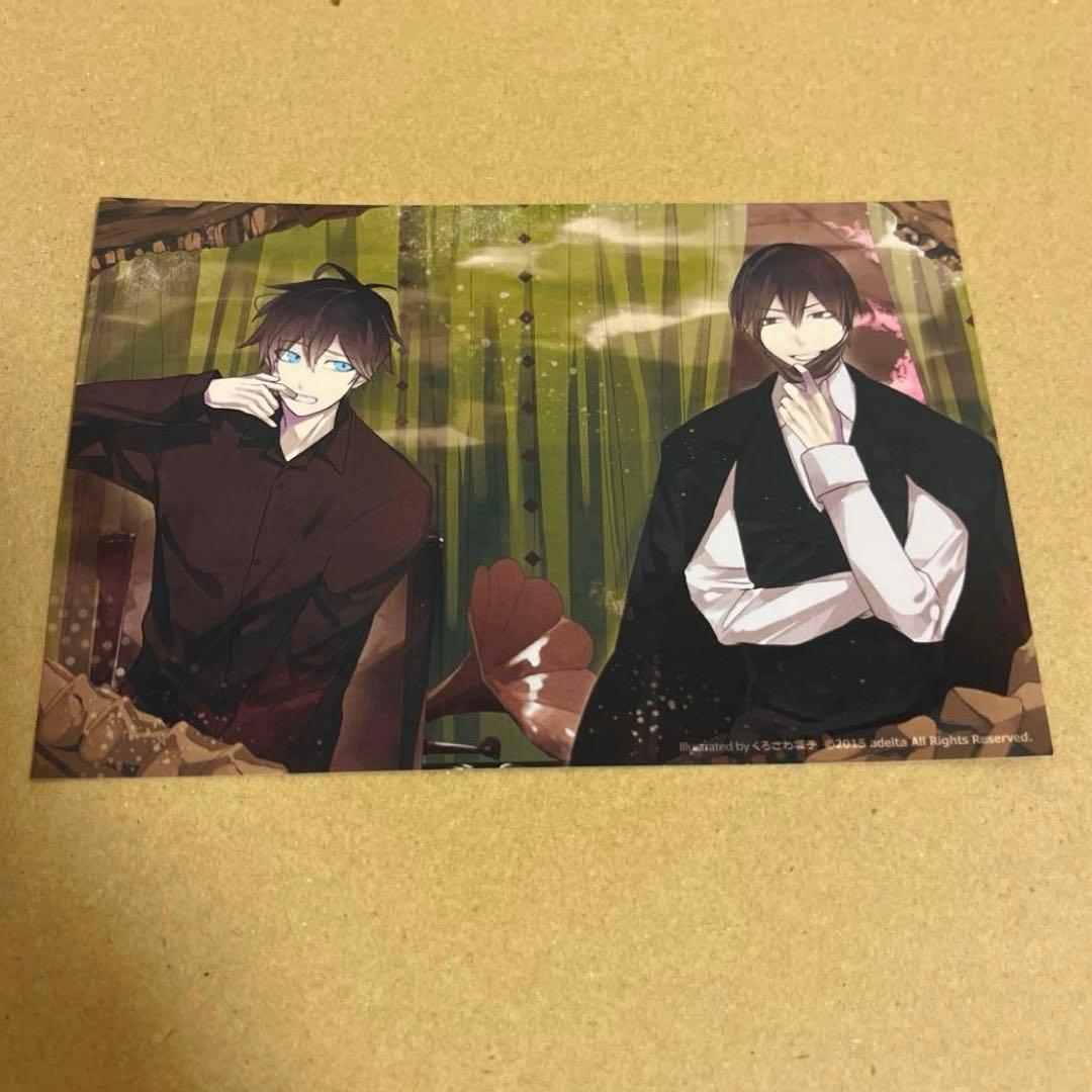 [USED] Lowest Price: Hashihime of the Antique Bookstore District Cool-B Vol.79 Bonus Postcard Only