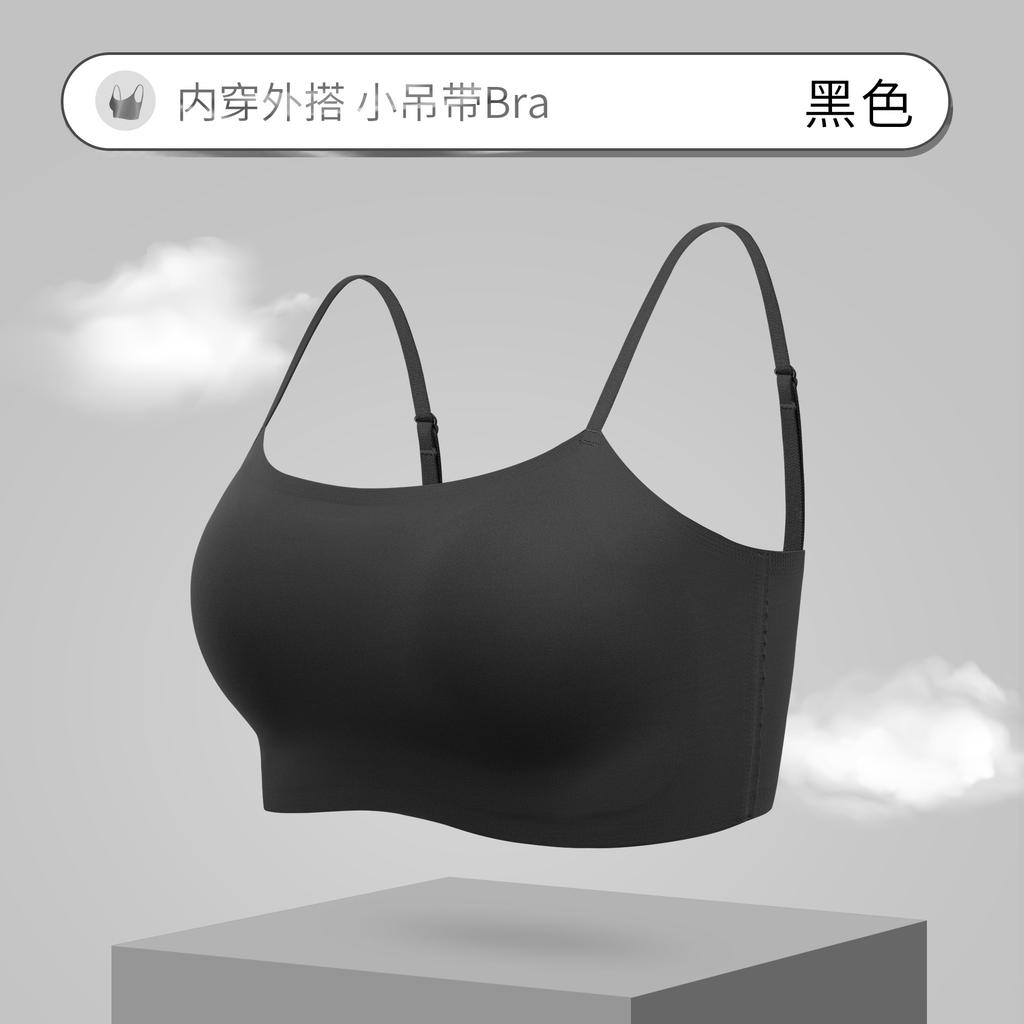 Special Invisible Skin Beauty Back Underwear Women's Free Bra Bottom Tube Top Inner and Outer Sling