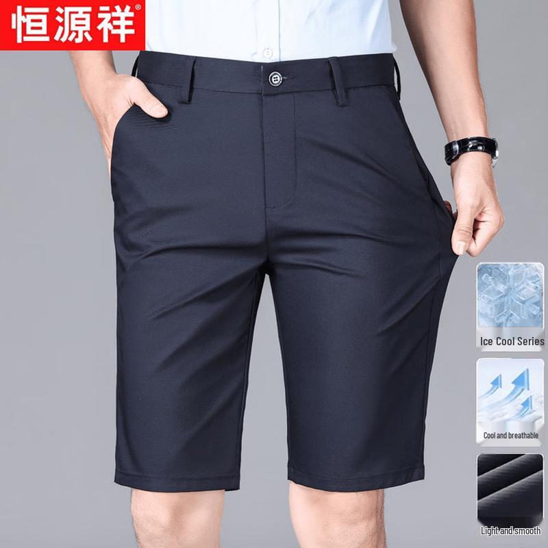 Hengyuanxiang Men's Summer Ice Silk Casual Straight-Leg Pants