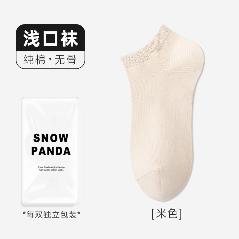 Socks Summer Thin Socks Cotton Anti-Odor Sweat-Absorbing Boat Socks Do Not Fall Off Invisible Socks Socks Industry