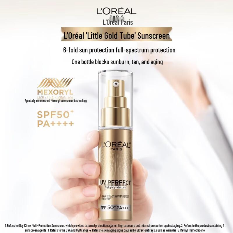 L'Oréal Small Gold Tube Sunscreen Set