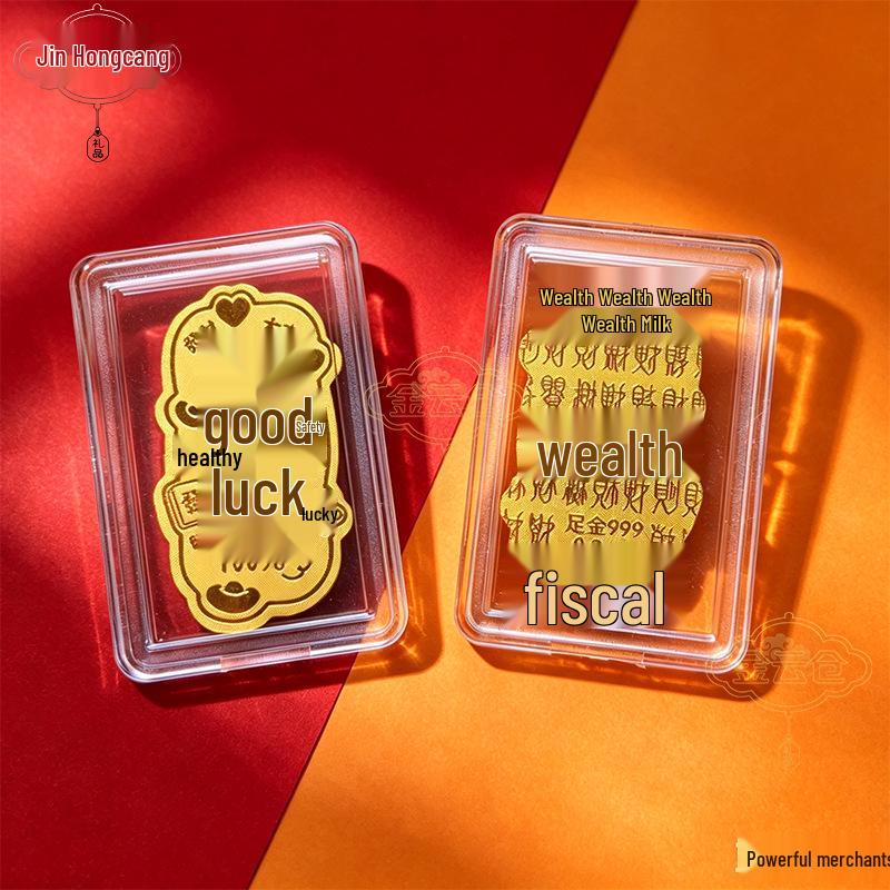 Influencer Style Gold Foil Gourd Phone Sticker - 999 Pure Gold, Perfect for Wedding, Baby Shower, and Gifts