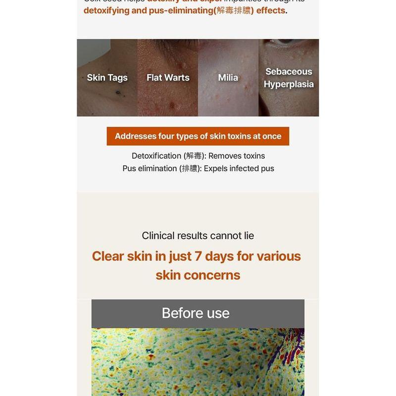 mommy care - Coix Seed Cream