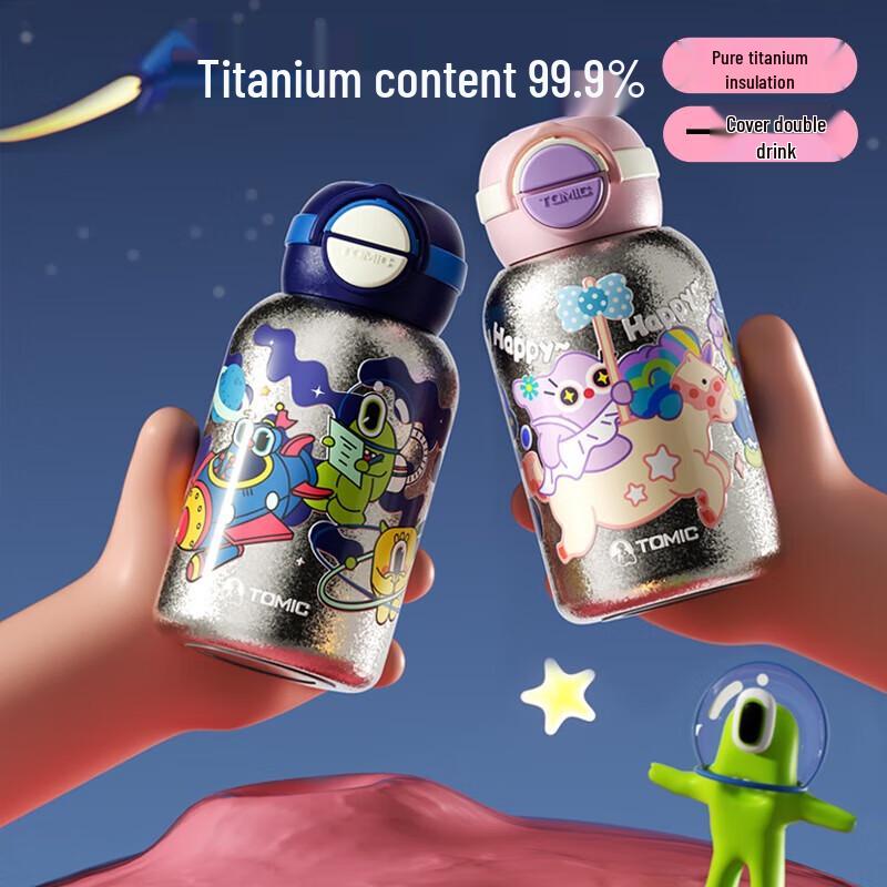 TOMIC 550ml Pure Titanium Antibacterial Student Thermos with Straw