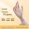 OKwife Food-Grade TPE Disposable Household Gloves