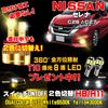Serena LED Fog T10 White Wedge Bulbs Included Free Bulbs C26 Serena LED Fog Easy C27 Serena LED Fog White Amber Yellow Full Warranty Lights, Two-color