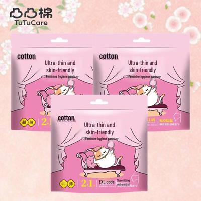 Tutucotton Ultra-Thin Overnight Pull-Up Period Pants