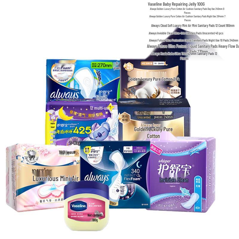 

Vaseline Baby Jelly & Whisper Sanitary Napkin Bundle