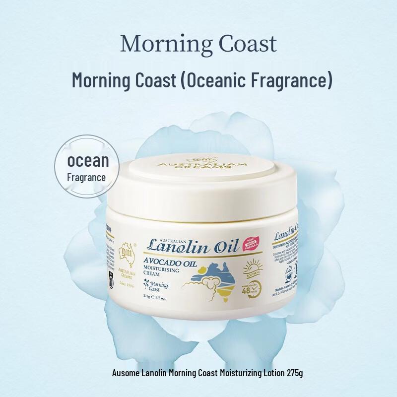

G&M Lanolin Face Cream 275g