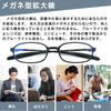 ESAVIA Magnifying Round Blue Light Magnifying for Men and for Detailed Enlarges for Newspaper Reading Glasses, 1.0-4.0x Magnification,