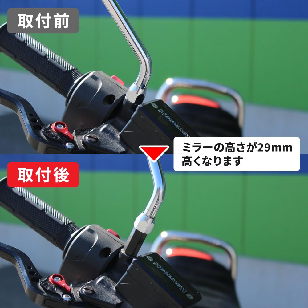 Motorcycle 29mm Extension Mirror Extension Adapter 10mm Positive Screw for Motorcycle Zephyr ZRX Z400FX CB400SF CBX Hawk Impulse Banded