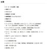 Casio Casio Watch Analog Digital S Series Skeleton G-SHOCK G-Shock Men's Ana-Digi GMA-S120SR-7A [Item]
