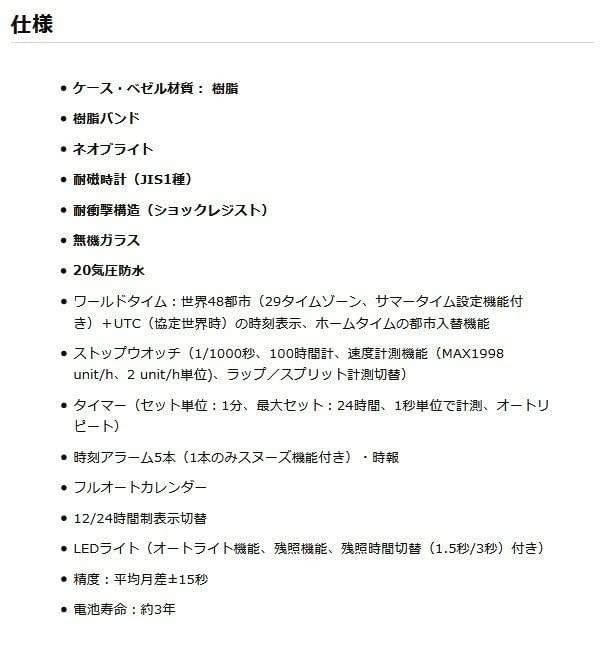 Casio Casio Watch Analog Digital S Series Skeleton G-SHOCK G-Shock Men's Ana-Digi GMA-S120SR-7A [Item]