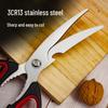 Zhishi Multifunctional Stainless Steel Kitchen & BBQ Scissors