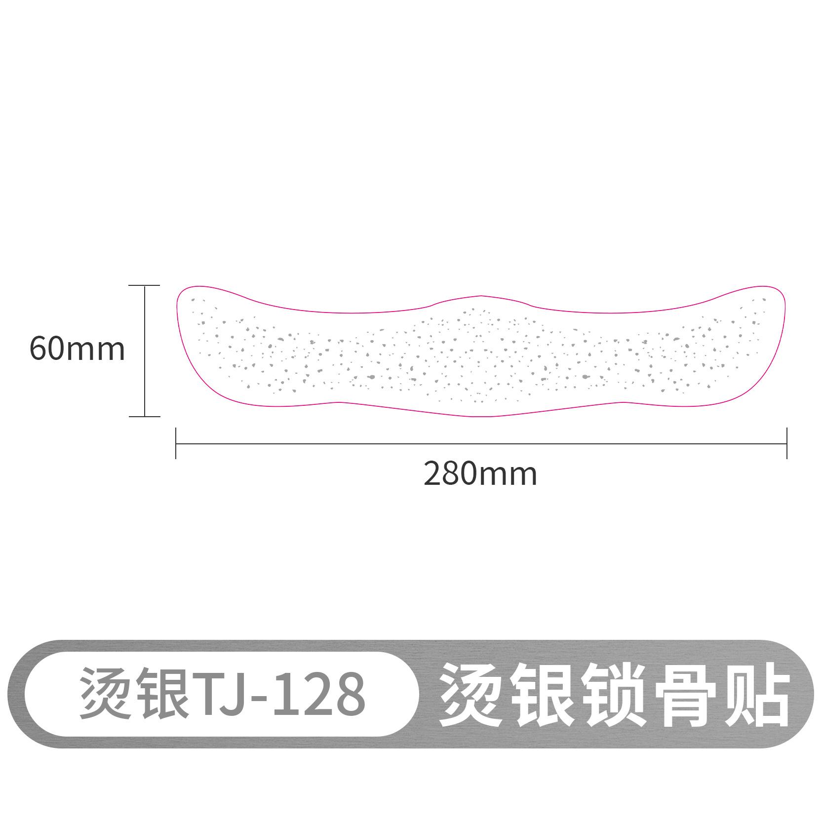 Трансграничная Горячее тиснение Серебряная Наклейка Веснушка на Ключице Водонепроницаемая Устойчивая к поту Макияж Вечеринка Тату 280x60mm
