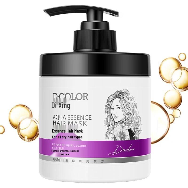Dicai Nourishing Hair Mask