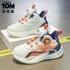 Tom Cat Classmate Boys Mesh Basketball Shoes Girls Light Sneakers Children's Fashion Versatile Casual Travel Shoes