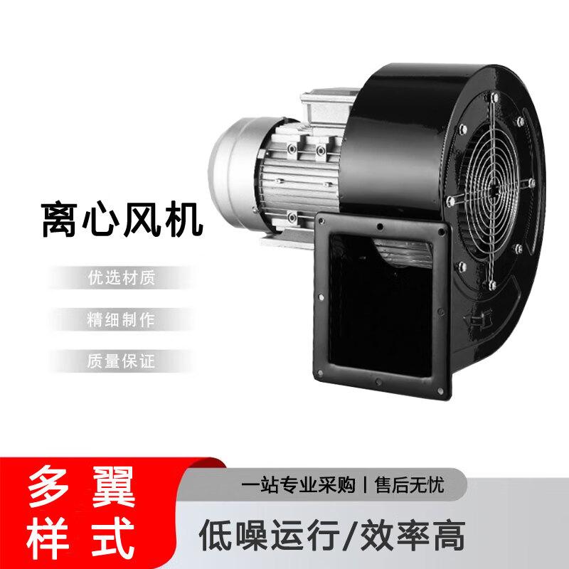 

Industrial Multi-Wing High-Temperature Centrifugal Exhaust Fan