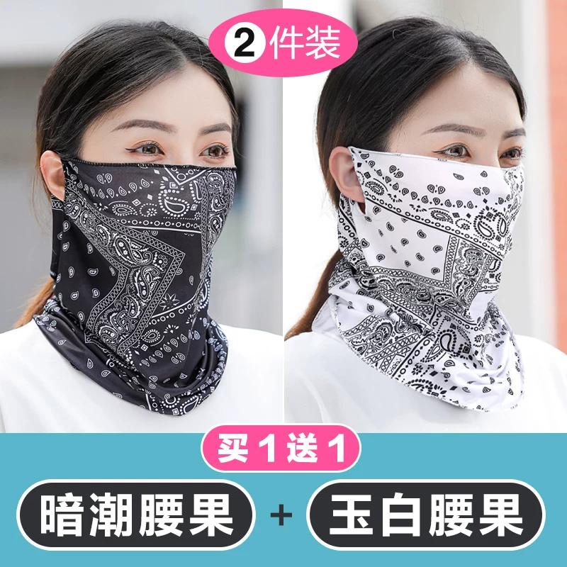 Sun Protection Mask Female Cover Full Face Neck Cycling Running Ear Hanging Headscarf Mask Neck Protection Face Mask Ice Silk Scarf Veil