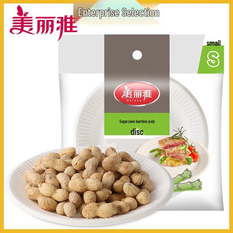 Meiliya Disposable Sugarcane & Bamboo Pulp Plates