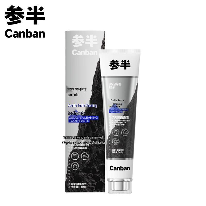 Canban Zeolite Whitening Toothpaste (2-Pack)