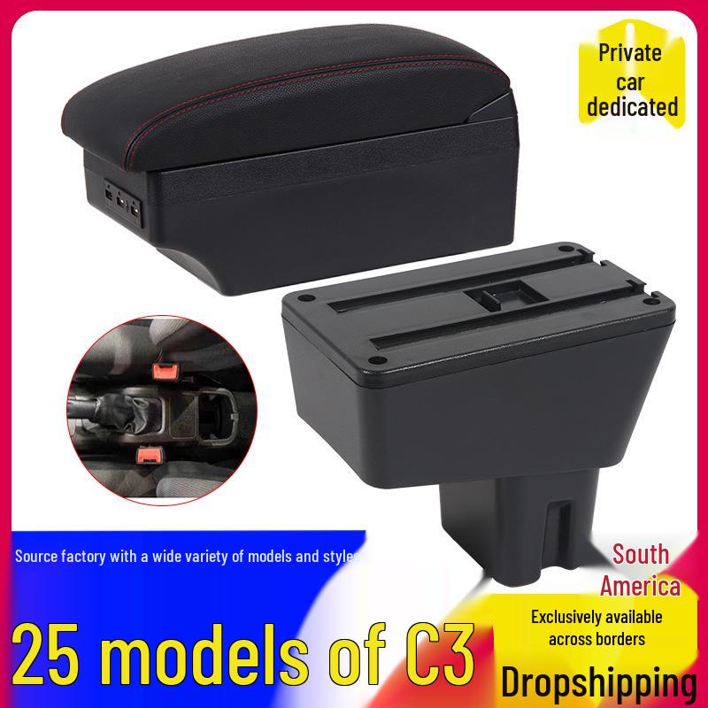 Citroen C3 Armrest Storage Box for 25 Models - South America Edition