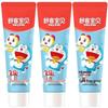 Shuke Kids Strawberry Toothpaste