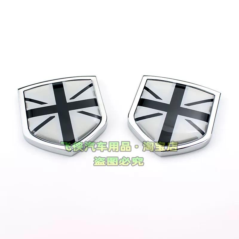 Metal Shield Sticker American British VIP Flag Car Logo Body Decoration Sticker Side Sticker Rear Sticker