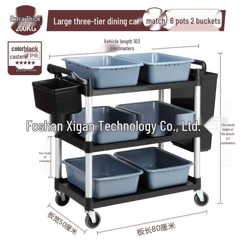 Three-Layer Thickened Dining Cart - Mobile Restaurant Utility Cart for Clearing Tables