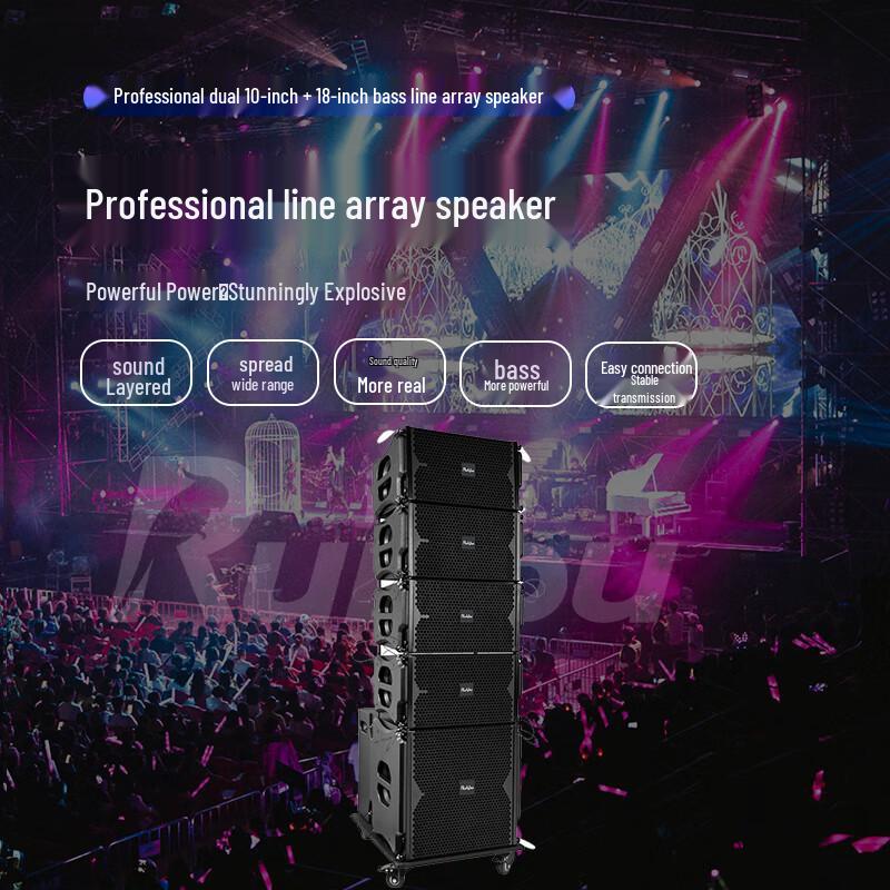 Runpu Professional Line Array Conference Speaker System