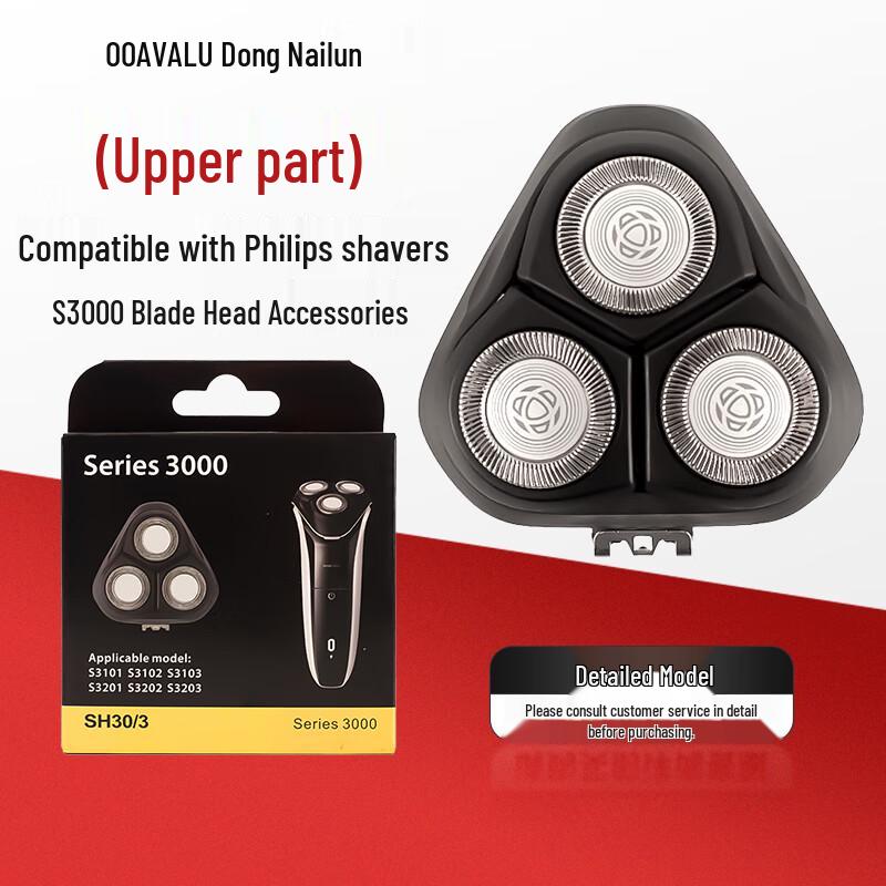 Совместимые с Philips сменные головки для бритья