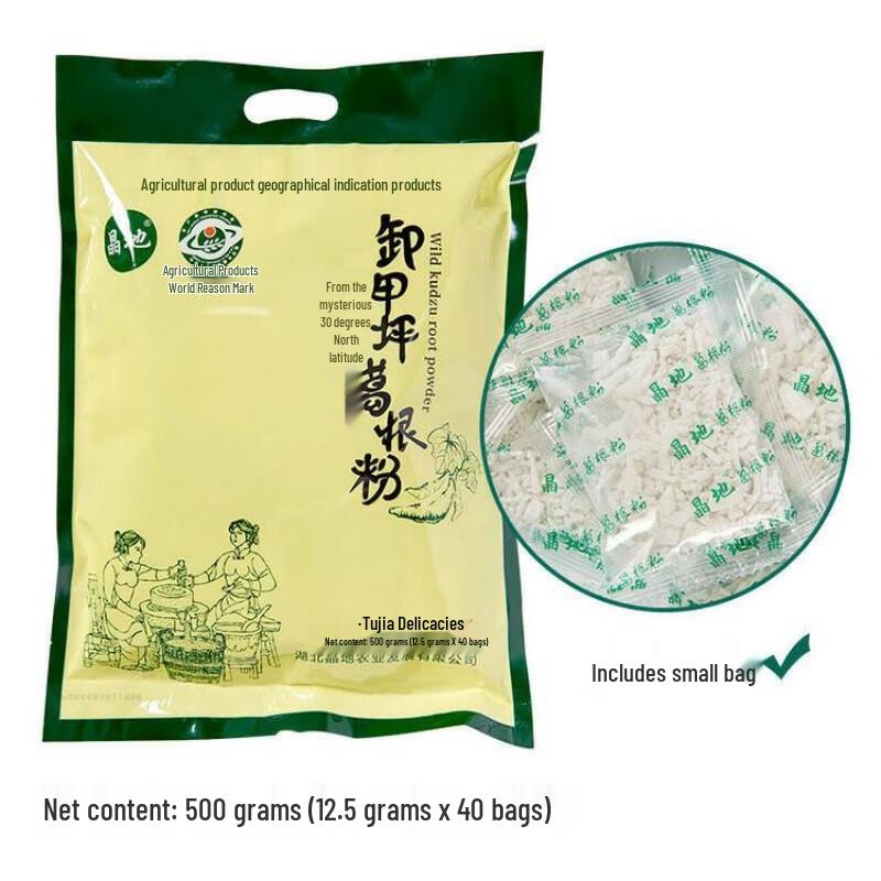 Jing Di Instant Pueraria Root Powder Meal Replacement