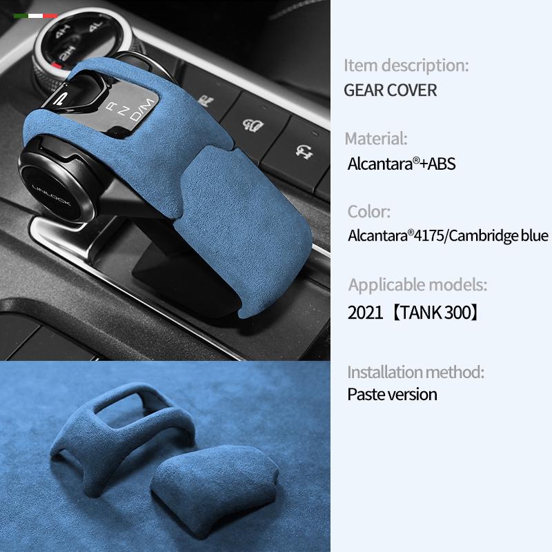 For For Great Wall GWM WEY TANK 300 2022 2023 CarCenter Console Gear Shift Head Knob Cover Trim Frame Suede Accessories