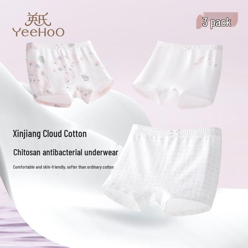 YEEHOO 7A Antibacterial Chitosan Kids Boxer Briefs for Boys & Girls