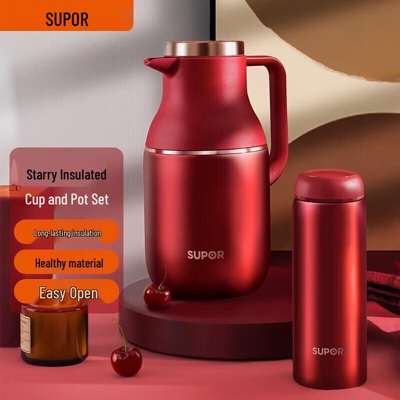 SUPOR Star Series Insulated Thermal Carafe Set