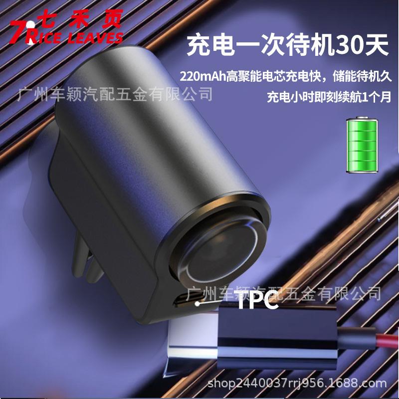 

Умный автомобильный ароматерапевтический аппарат, распылитель воздуха, диффузор, парфюм, одеколон для мужчин, автомобиль высокого класса