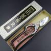 Tobisho Pruning Type with Metal by Tobitsuka Seisakusho Shears, A, Stopper, 200mm, Forged, High-Quality,