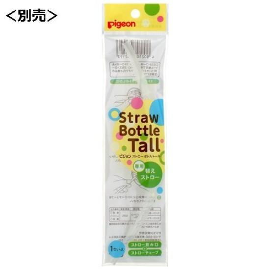 Pigeon Straw 330ml Pink Bottle, Tall, Capacity,