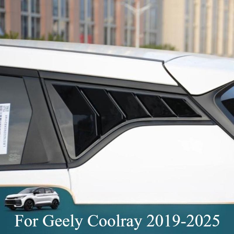 For Geely Coolray -2025 Blind Decorative Stickers Modified Triangle Window Trim Appearance Supplies Body Kits Accessories