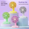 Rechargeable Mini Desktop Fan with Round Base - Portable Summer Gift