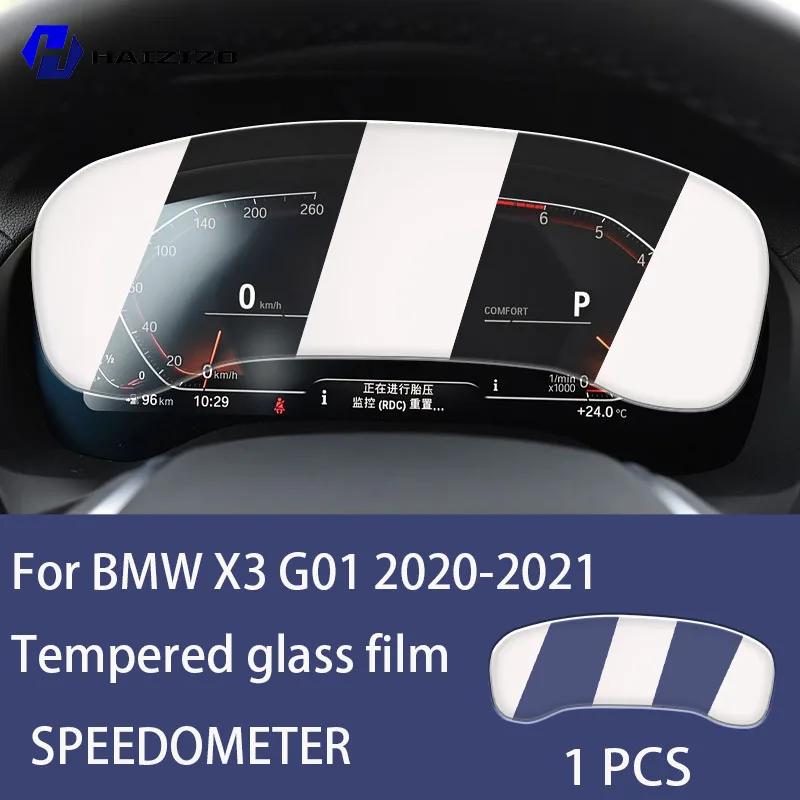 For BMW X3 G01 - Car Speedometer LCD Screen Protective Film Anti Fingerprint Tempered Glass Accessories Anti Scratch