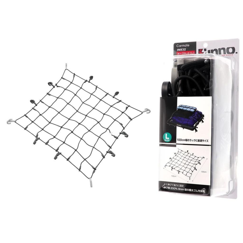 CARMATE inno Cargo Net, Large, 100 x 100 cm, 8 mm Diameter, Extra Thick Rubber, IN832