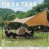 DOD Okra Super Large Poly Cotton Tarp Tan, 5.1x5.1 M TT8-583-TN